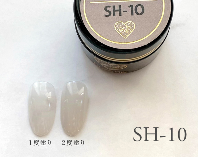 まとめ買いでお得☆】10個購入で5%OFF ネオグレースカラー8ml シアー