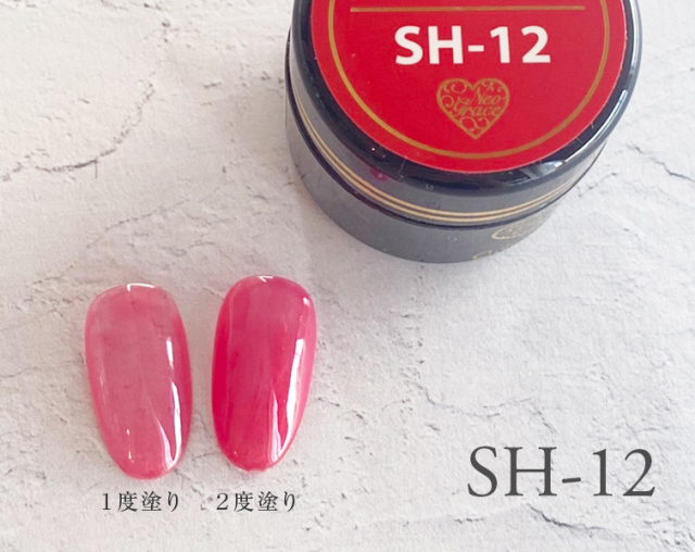 まとめ買いでお得☆】10個購入で5%OFF ネオグレースカラー8ml シアー