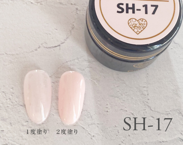 まとめ買いでお得☆】10個購入で5%OFF ネオグレースカラー8ml シアー