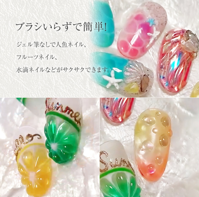 ○ゆうパケット不可○ ビジュージェル ネイルパーツ 固定 隙間を埋める