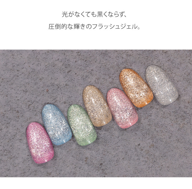 GRACE CHIC FLASH 4ml