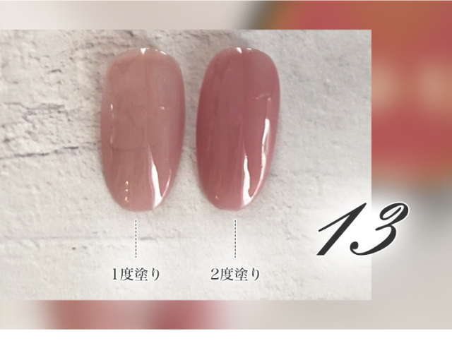 ラブリーカラージェル3ml くすみカラーシリーズ DU-01～DU-16