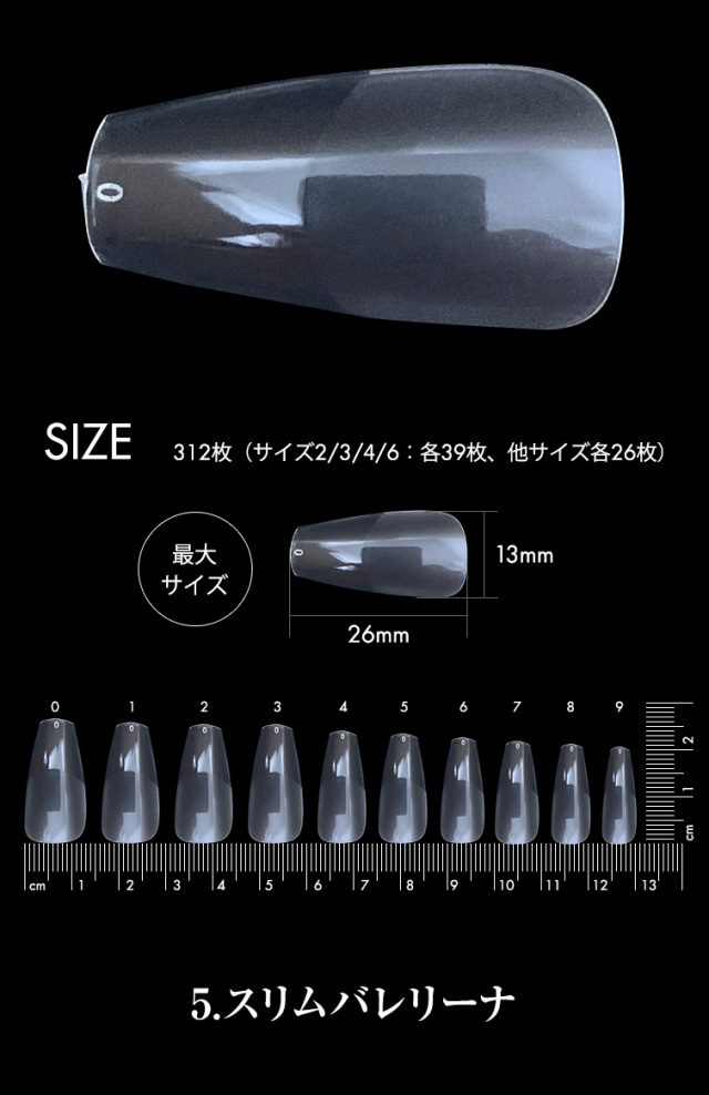 ○ゆうパケット不可○ ソフトジェル素材 ネイルチップ フレキシブル
