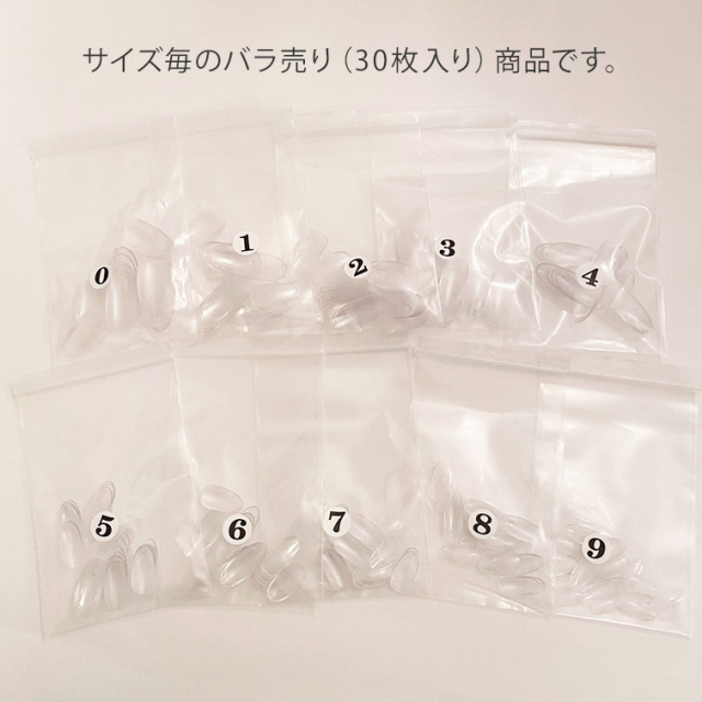 在庫限り】【ゆうパケット対象商品】フレキシブルチップ1(ショート