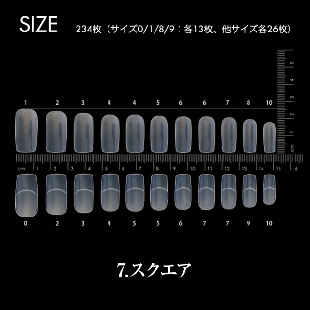 ○ゆうパケット不可○ ソフトジェル素材 ネイルチップ フレキシブル