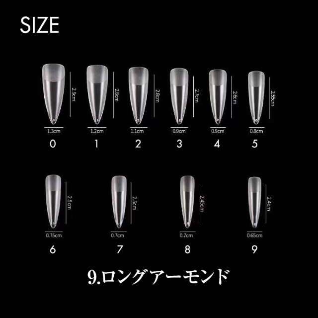 アプレ　ネイルチップ　ジェルネイル　長出し　セット　ネイルエクステンションキット アプレ ネイルチップ ジェルネイル 長出し セット ネイル