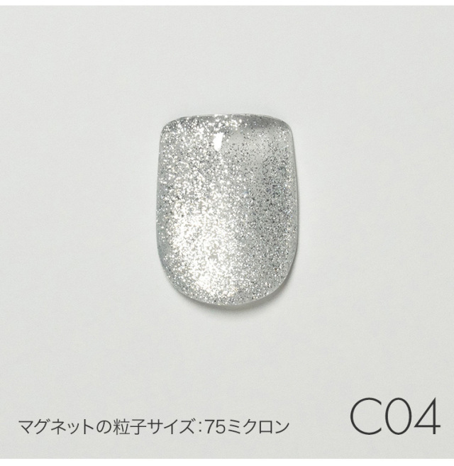 うるうるマグネットネイル マグジェル うるマグ キャッツアイネイル