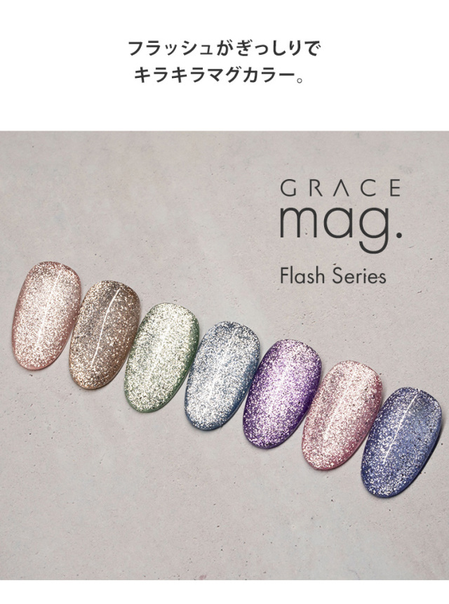 再入荷アイテム うるうるマグネットネイル マグジェル うるマグ キャッツアイ ジェルネイル・ネイルシール