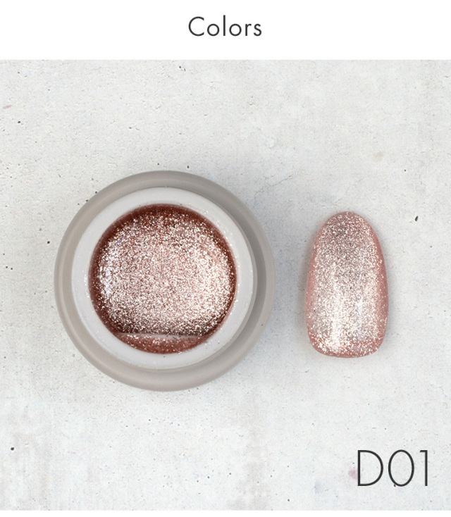 うるうるマグネットネイル マグジェル うるマグ キャッツアイネイル