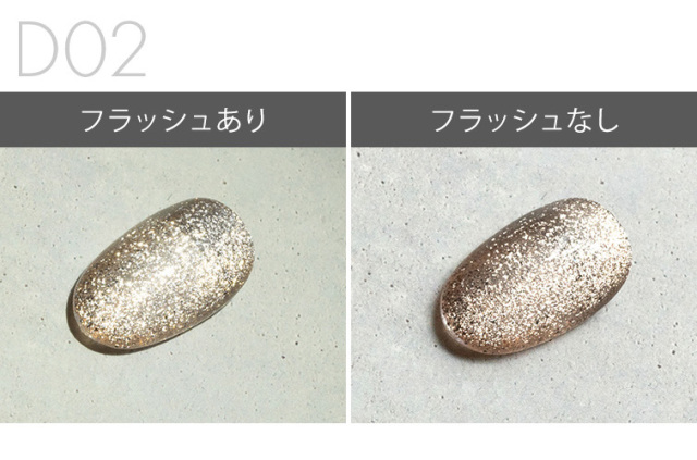 うるうるマグネットネイル マグジェル うるマグ キャッツアイネイル