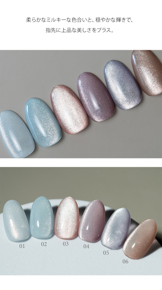 Grace Gel ネイルセット HEMAフリー グレースジェルプロフェッショナルスターターキット