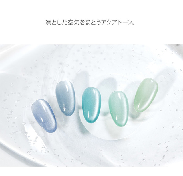 超微粒子マグのアクアカラー ブルーカラー うるマグ GRACE mag