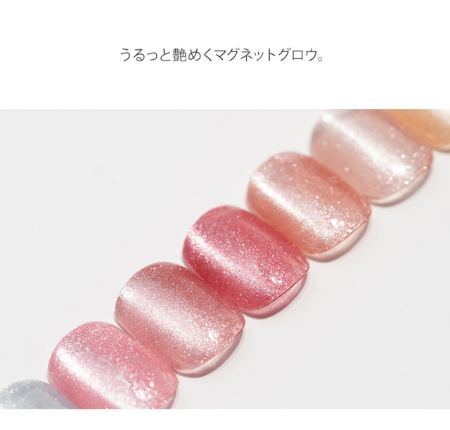 極上のうる艶と光沢感があるマグカラー うるマグ 磁石ネイル GRACE mag