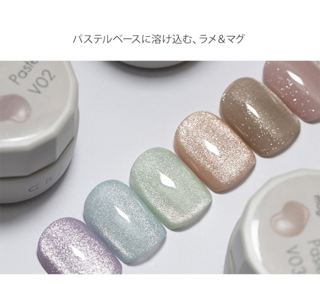 上品なラメで魅せる、パステルマグ マグジェル うるマグ キャッツアイ