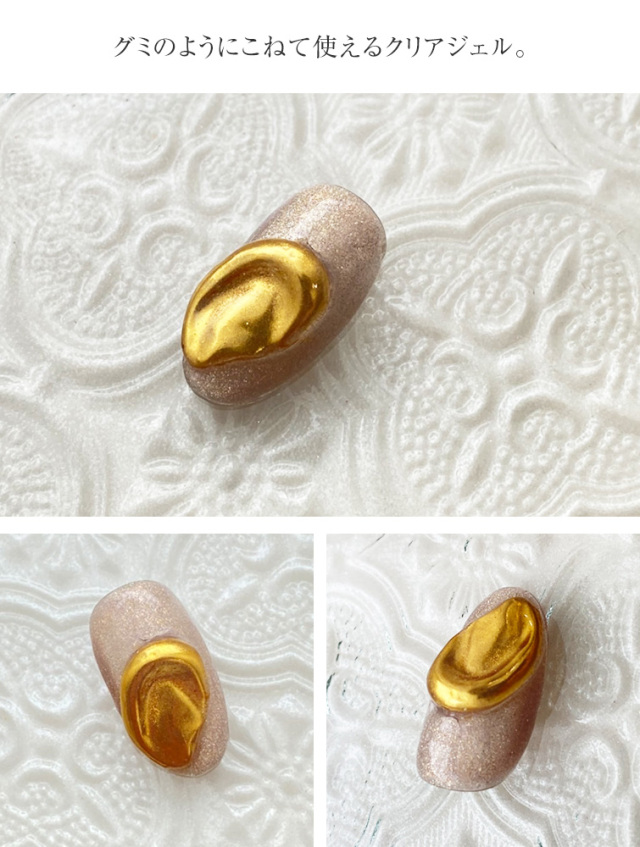 GRACE Nendo Clear 4ml