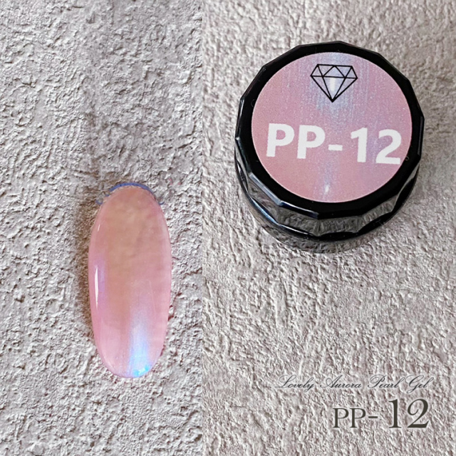 ラブリーオーロラパールジェル4ml PP-01～PP-12