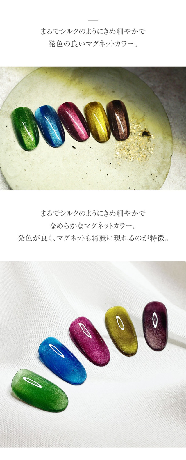 【現品】くすみピンクシルクマグネット シェル スレッド 埋め尽くし ミラー 現品】くすみピンクシルクマグネット シェル スレッド 埋め