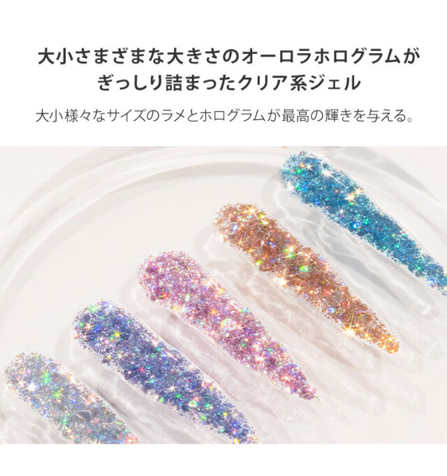 GRACE スパークリング 4ml