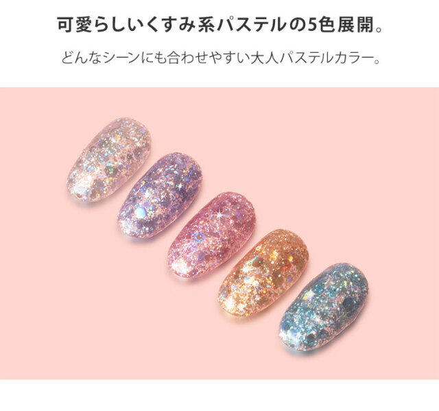 ポリッピー　グレージュシルバーラメの親子がま口 GAKUAJISAI BIBISHI 25】Coeur de Fleur Nail Color がく