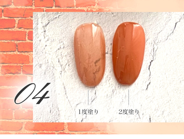 BEVLAH MULGAM GEL Ⅰ 12色セット テラコッタジェル Mulgam Gel Series 1 (HEMA-free/Vegan)