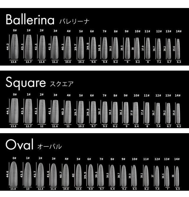 柔軟性に優れたジェルチップ エクステンションネイル ロングネイル