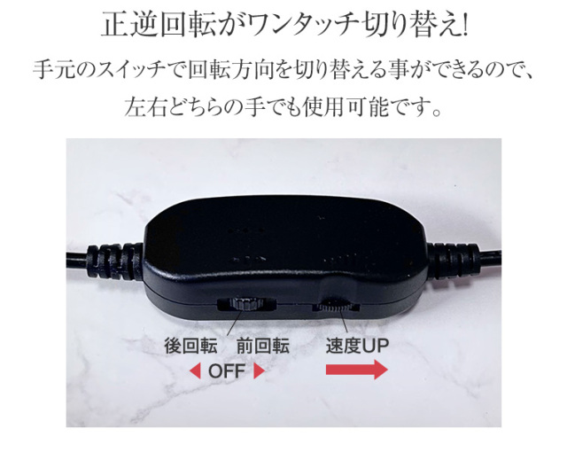 ジェルオフ オフ 初心者 ビギナー 差し込み式 ブレにくい 正逆回転