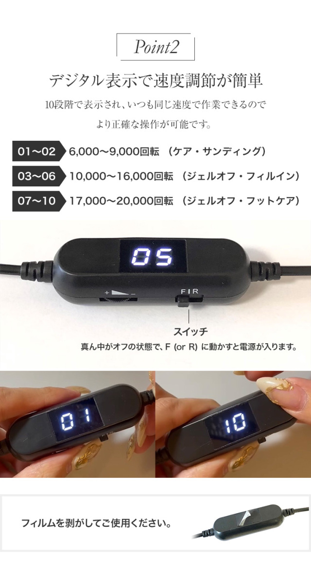 【202205】ネイルマシン ネイルマシーン ウラワ G3 ネイルラボ ミニローロ プチトル ジェルオフ 新スピードル ブラック