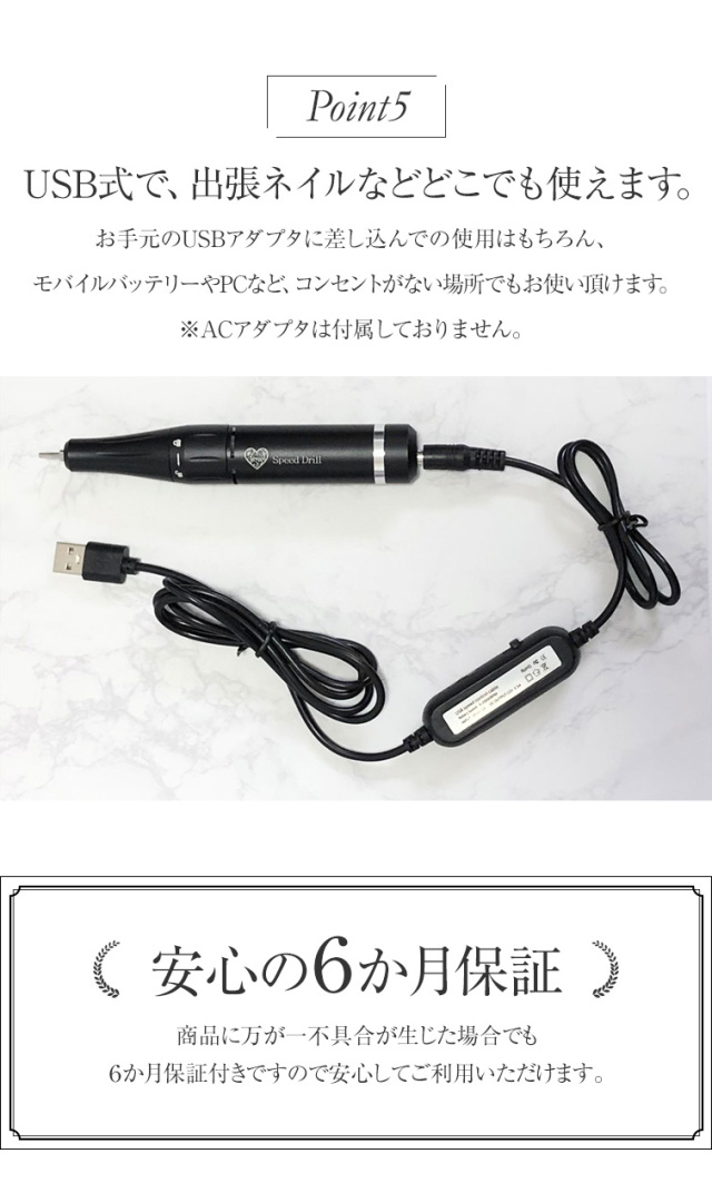 【202205】ネイルマシン ネイルマシーン ウラワ G3 ネイルラボ ミニローロ プチトル ジェルオフ 新スピードル ブラック