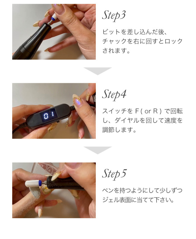 【202205】ネイルマシン ネイルマシーン ウラワ G3 ネイルラボ ミニローロ プチトル ジェルオフ 新スピードル ブラック