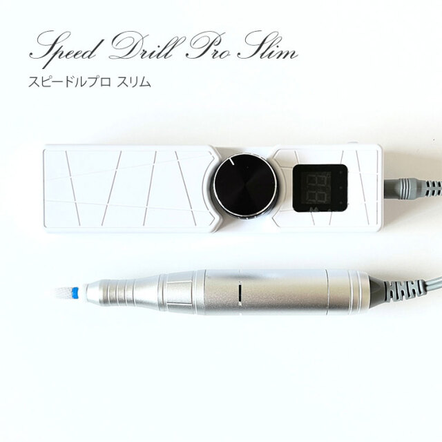 超低速&コンパクトで抜群の使いやすさ！スピードルプロ スリム
