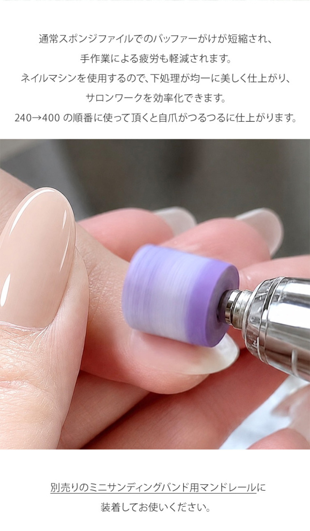 クイックシャインスポンジビット5個入