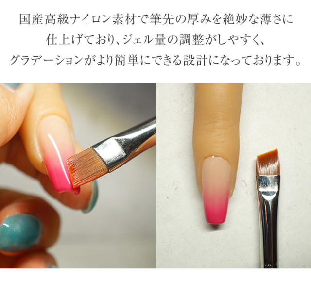 POTRA ポトラ ジェルブラシブラシ グラデーション