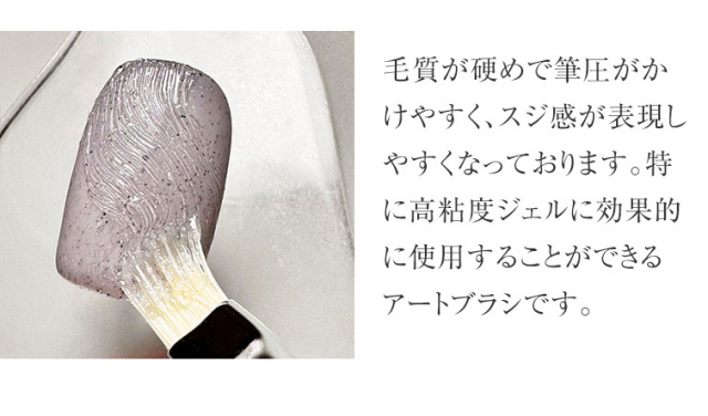 POTRA ポトラ ジェルブラシ シャギー