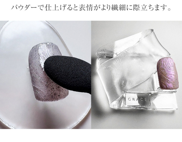 POTRA ポトラ ジェルブラシ シャギー