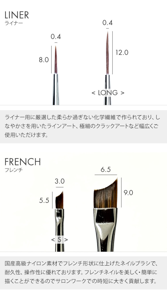日本製筆 日本製ブラシ POTRA ポトラ ジェルブラシ