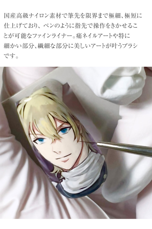 POTRA ポトラ ジェルブラシ アートシャープ