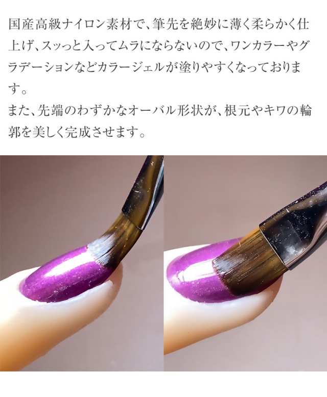 POTRA ポトラ ジェルブラシ パーフェクトカラー