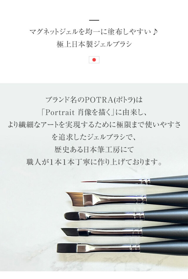 おまとめ　甲斐マロンページ　11点セット　吉野塗　木芙蓉文検懐石道具吉野塗 POTRA ポトラ ジェルブラシ マグ スクエア
