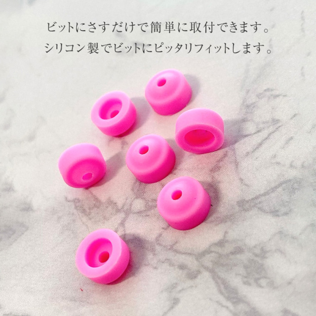 ゆうパケット対象商品】ネイルマシン マシン マシンビット 防塵 ネイル