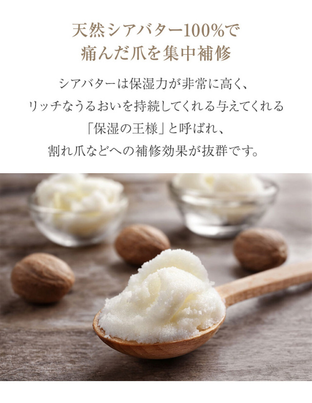 GRACE ピュアネイルセラム 20ml