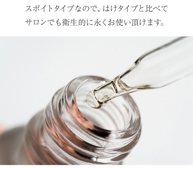 GRACE ピュアネイルセラム 20ml