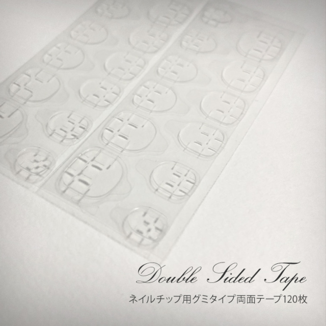 ゆうパケット対象商品 ネイルチップ用 強力 両面テープ グミタイプ 透明 両面シール チップ ネイルチップ チップ用 ネイルチップ 用グミタイプ両面テープ1枚