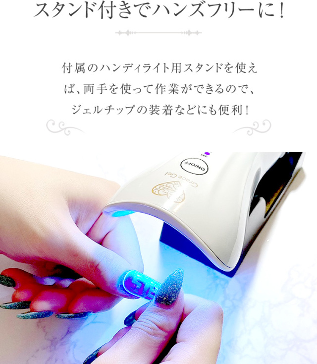仮硬化 パーツ仮止め ジェル仮硬化 充電式 コードレス ネイルライト Uvライト Ledライト スタンド付き コンパクトライト ハンディライト 仮硬化 パーツ仮止め ジェル仮硬化 充電式 コードレス ネイルライト Uvライト Ledライト スタンド付き コンパクトライト ハンディライト