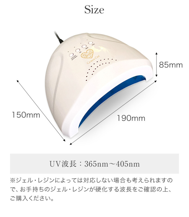 【para gel】 ジェルネイル用LEDライト  パラライトV 18W Amazon | para gel LEDパラライト5 18W | para gel(パラジェル