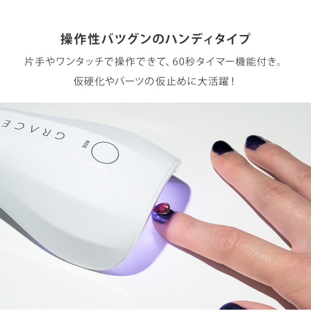 15Wコードレスハンディライト