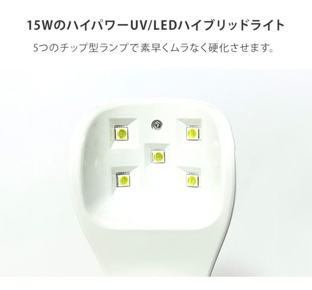 15Wコードレスハンディライト