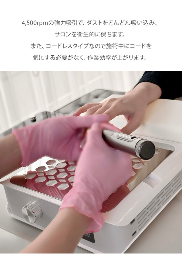 コードレスストロングダストコレクター