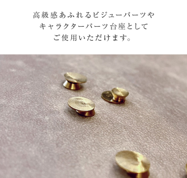 ネイルパーツ ne-rs-cu-main2.jpg