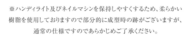 ネイルライト ネイルマシン ハンドピース スタンド ハンディ―ライト