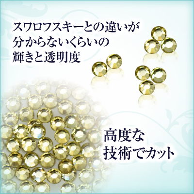 thx25】 スワロフスキーのような輝き 平底ラインストーンジョンキル100粒